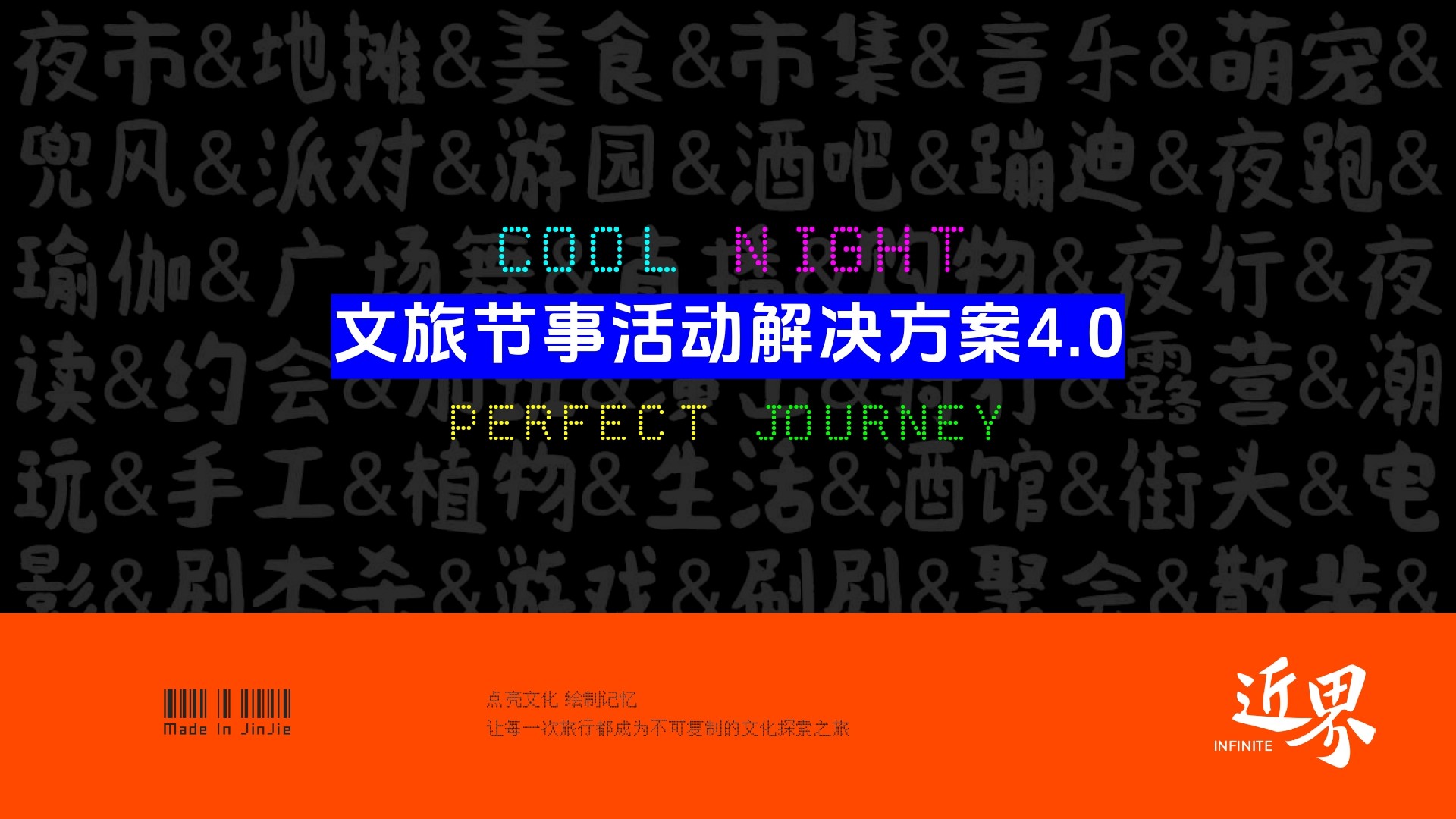 1702625187112541.jpg